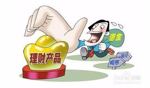 如何降低互聯(lián)網(wǎng)投資風險 財務咨詢指南