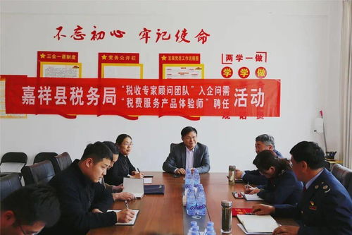 濟(jì)寧稅務(wù) 走心入腦求實(shí)效，嚴(yán)抓善學(xué)開新局